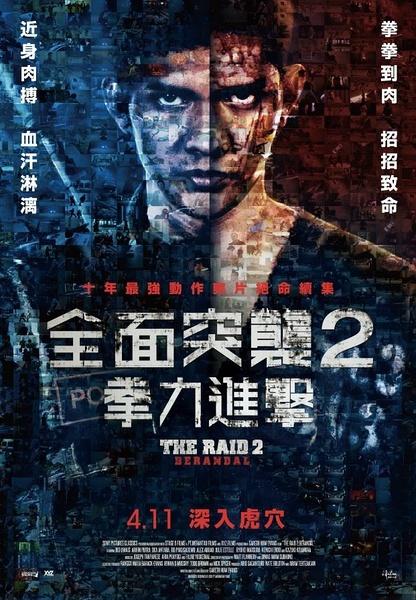国立石油天然气大学环境科学学位证书